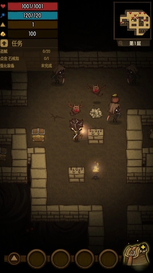 贪婪洞窟2最新版(4)