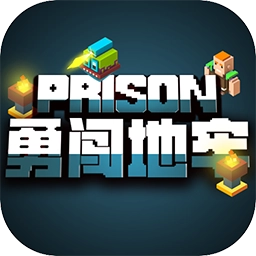 勇闯地牢汉化版