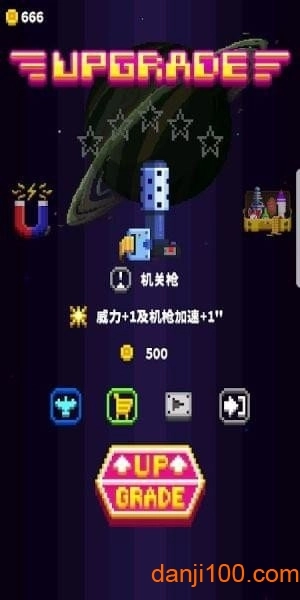 星际之战游戏无广告版图2