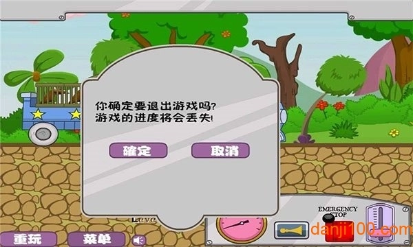 光头强开火车游戏官方最新版(2)