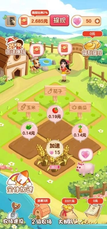 青青草原红包版