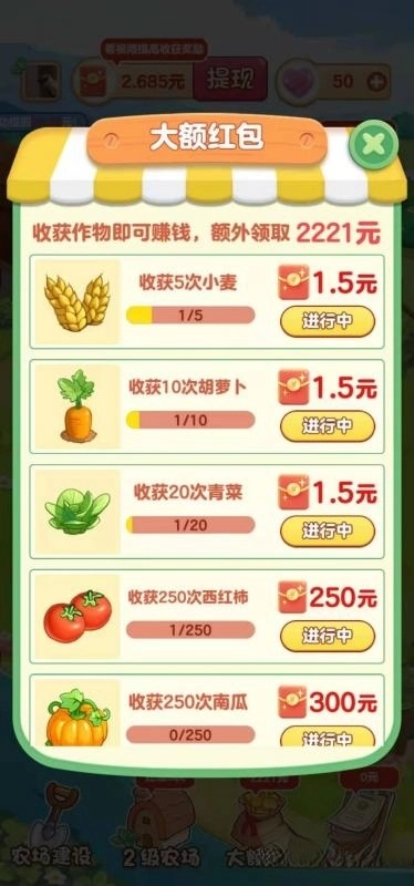 青青草原红包版