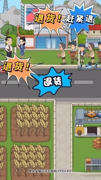 我的酒厂红包版
