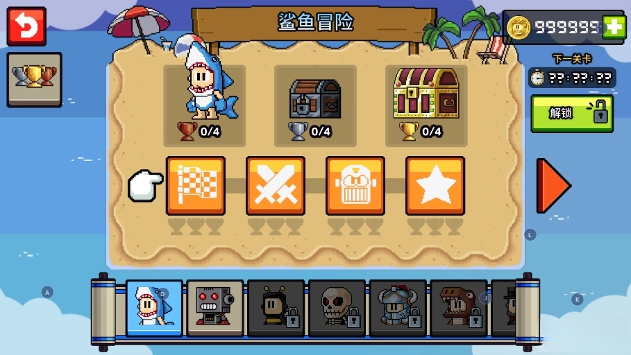 英雄丹国际服图4