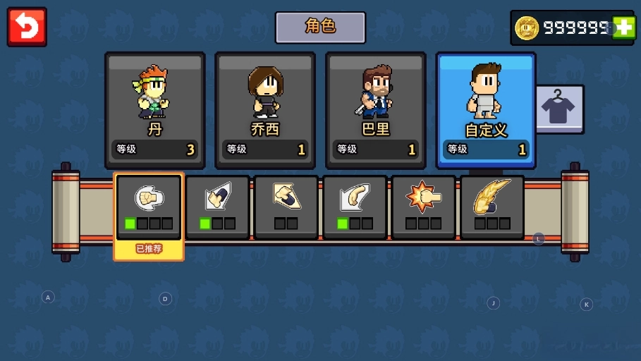 英雄丹国际服图2