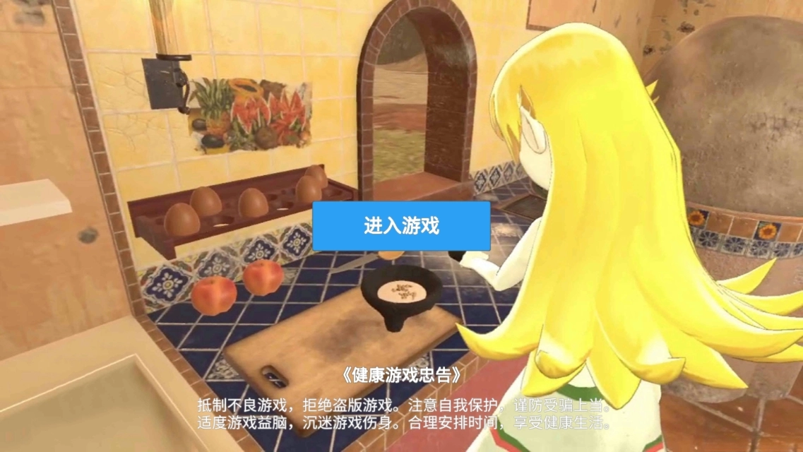 小忍计划安卓免费版(4)