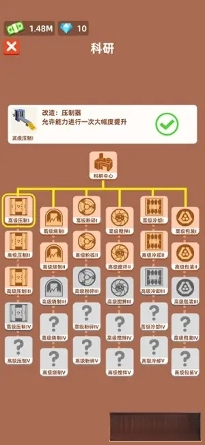 小小挖矿工(4)