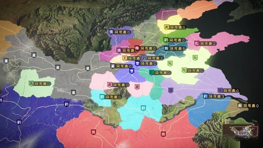 三国志13手机版