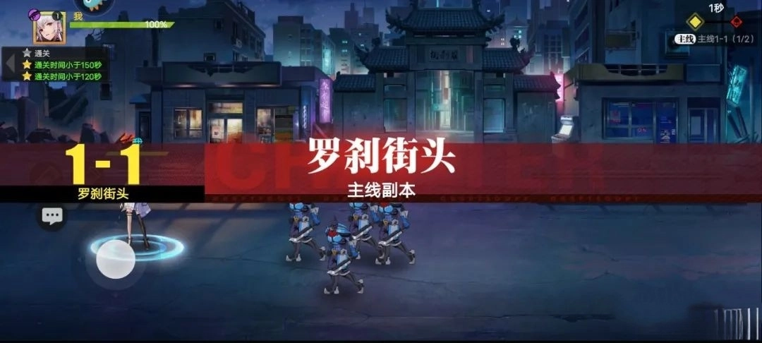 镇魂街武神觉醒(3)