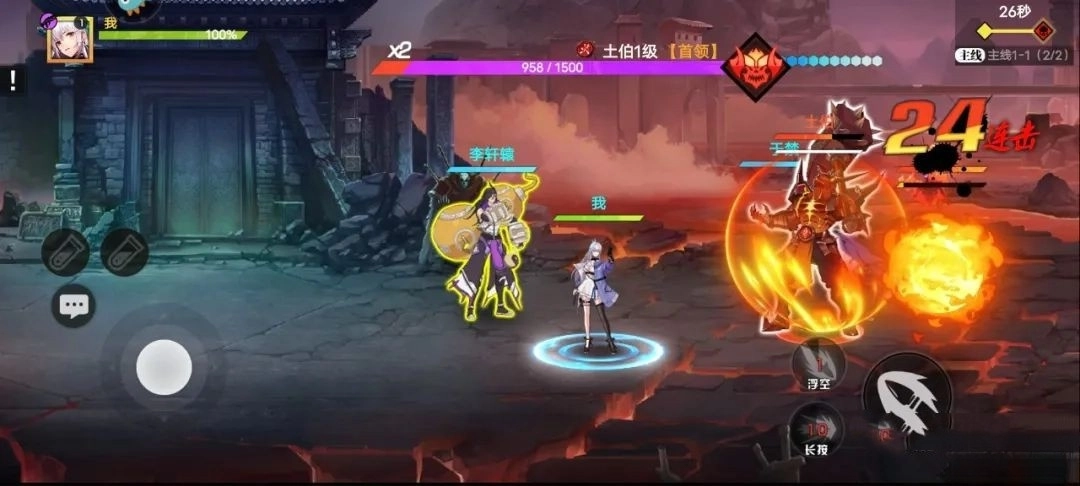 镇魂街武神觉醒(4)
