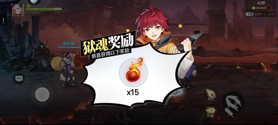 镇魂街武神觉醒(6)