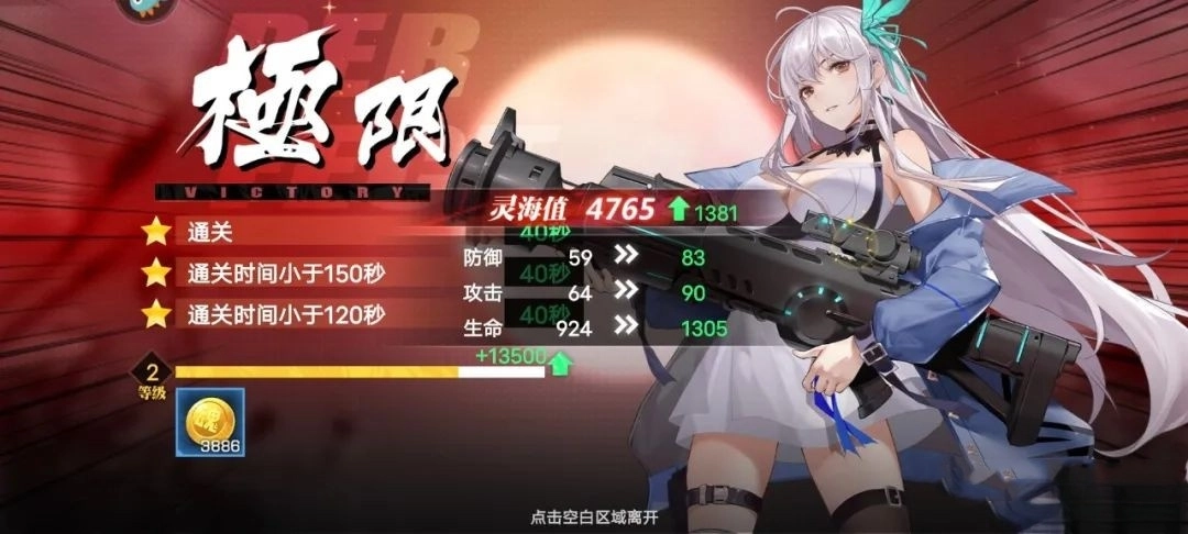 镇魂街武神觉醒(5)