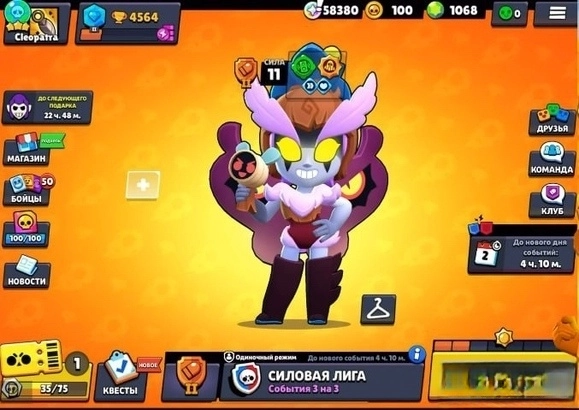 荒野乱斗国际服2026安卓版