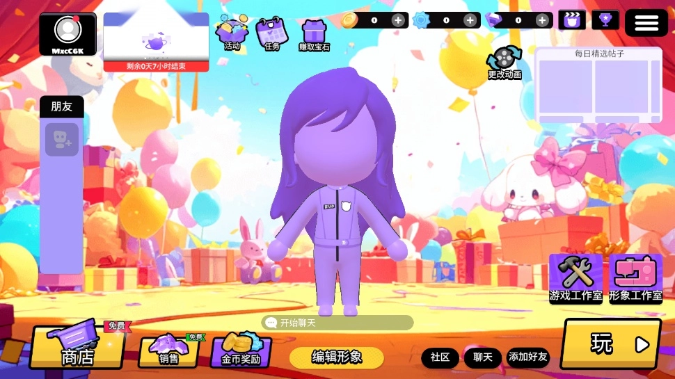 bud游戏最新版图6