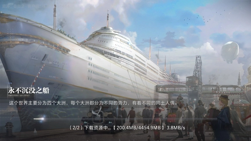 世界之外正版(7)