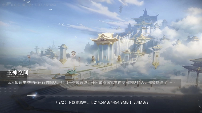 世界之外正版(5)