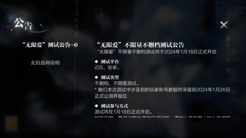 世界之外正版(6)