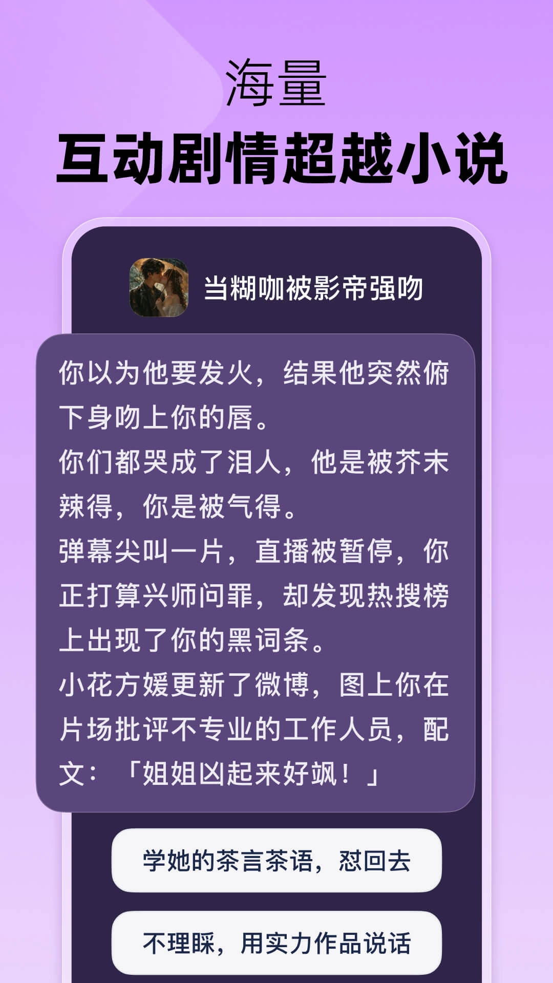 冒泡鸭最新版