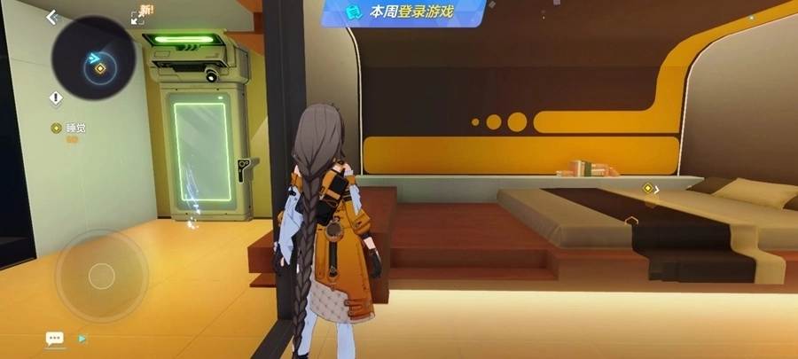 崩坏3官方版(1)