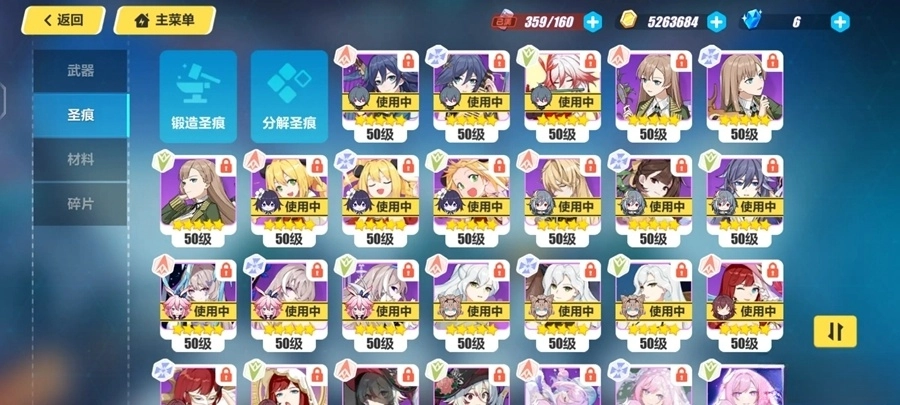 崩坏3官方版(5)
