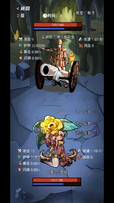 选技生存大乱斗2(2)