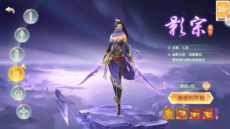 青云传红包版