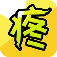 因为怕疼只能无敌游戏完整版