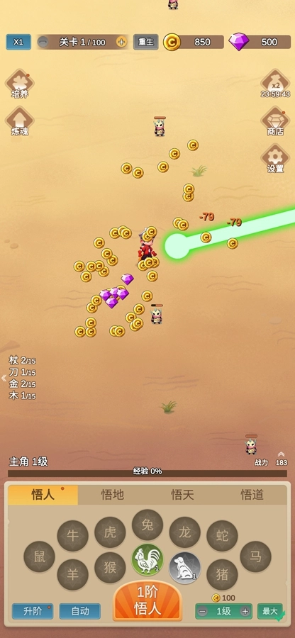 因为怕疼只能无敌游戏完整版图4