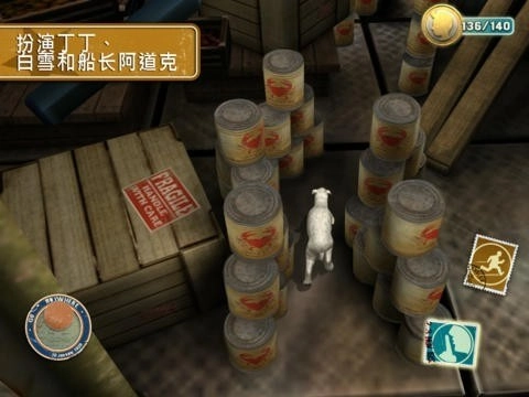 丁丁历险记直装版(1)