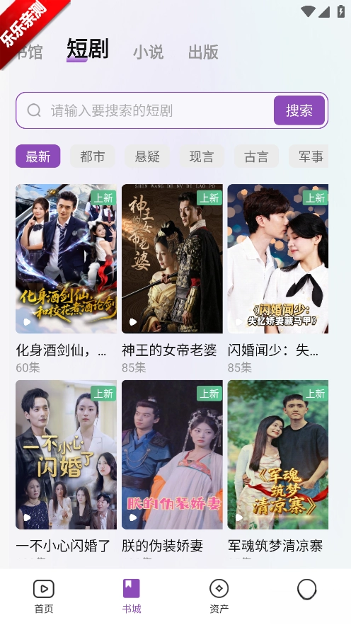 锚豆阅读手机版图4