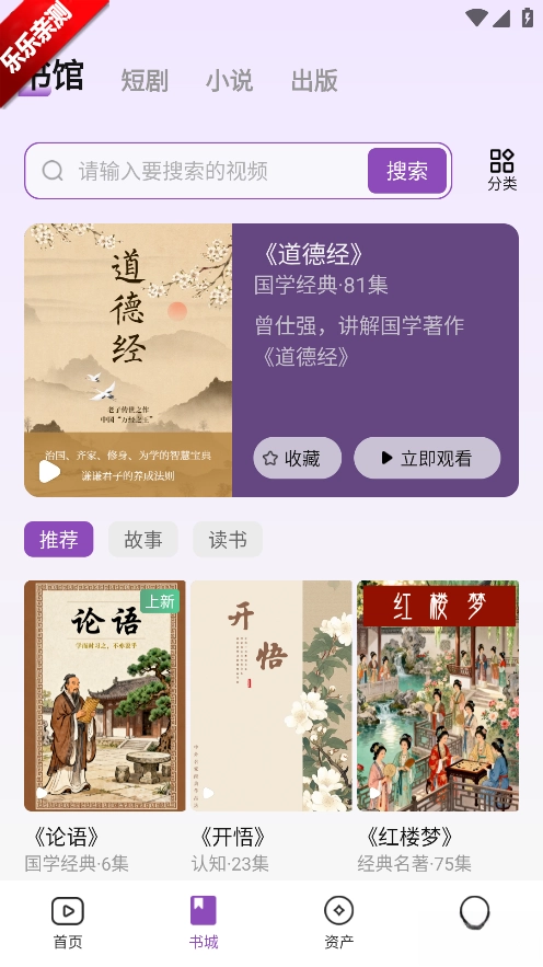 锚豆阅读手机版图3