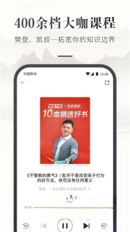 咪咕云书店