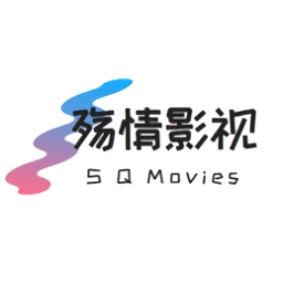 殇情影院免费观看电视剧