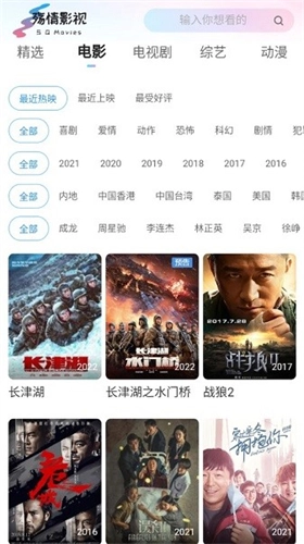 殇情影院免费观看电视剧