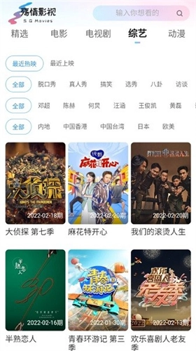 殇情影院免费观看电视剧