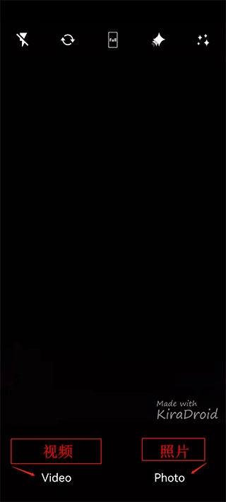 kiradroid閃閃相機(jī)免費(fèi)版app下載