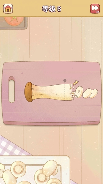 我的舒适生活免费内购版(4)