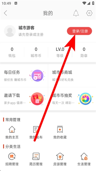 博兴在线最新版下载