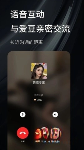 秘语空间正版-图3