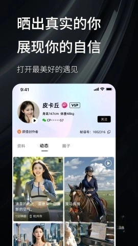 秘语空间正版-图5