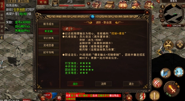 上古雷霆安装下载