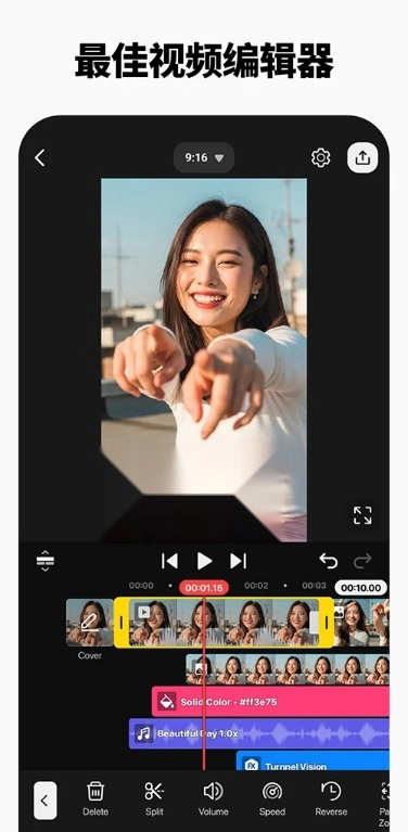 KineMaster免费安装-图1