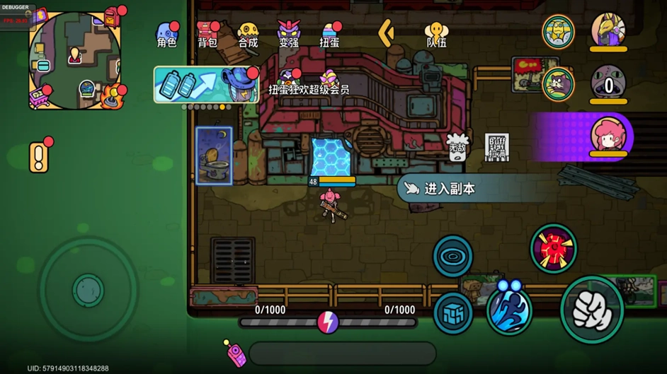 了不起的0516游戏