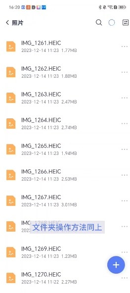 123云盘手机版