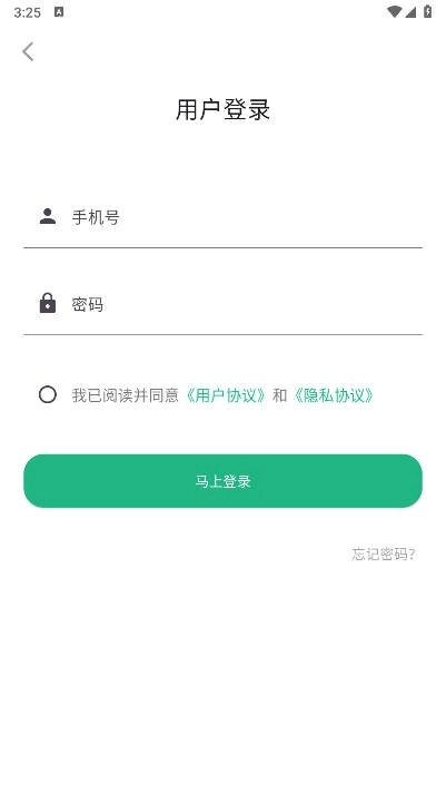 极智无界最新版图4