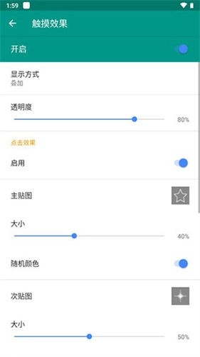 Live2Dviewerex最新版(3)