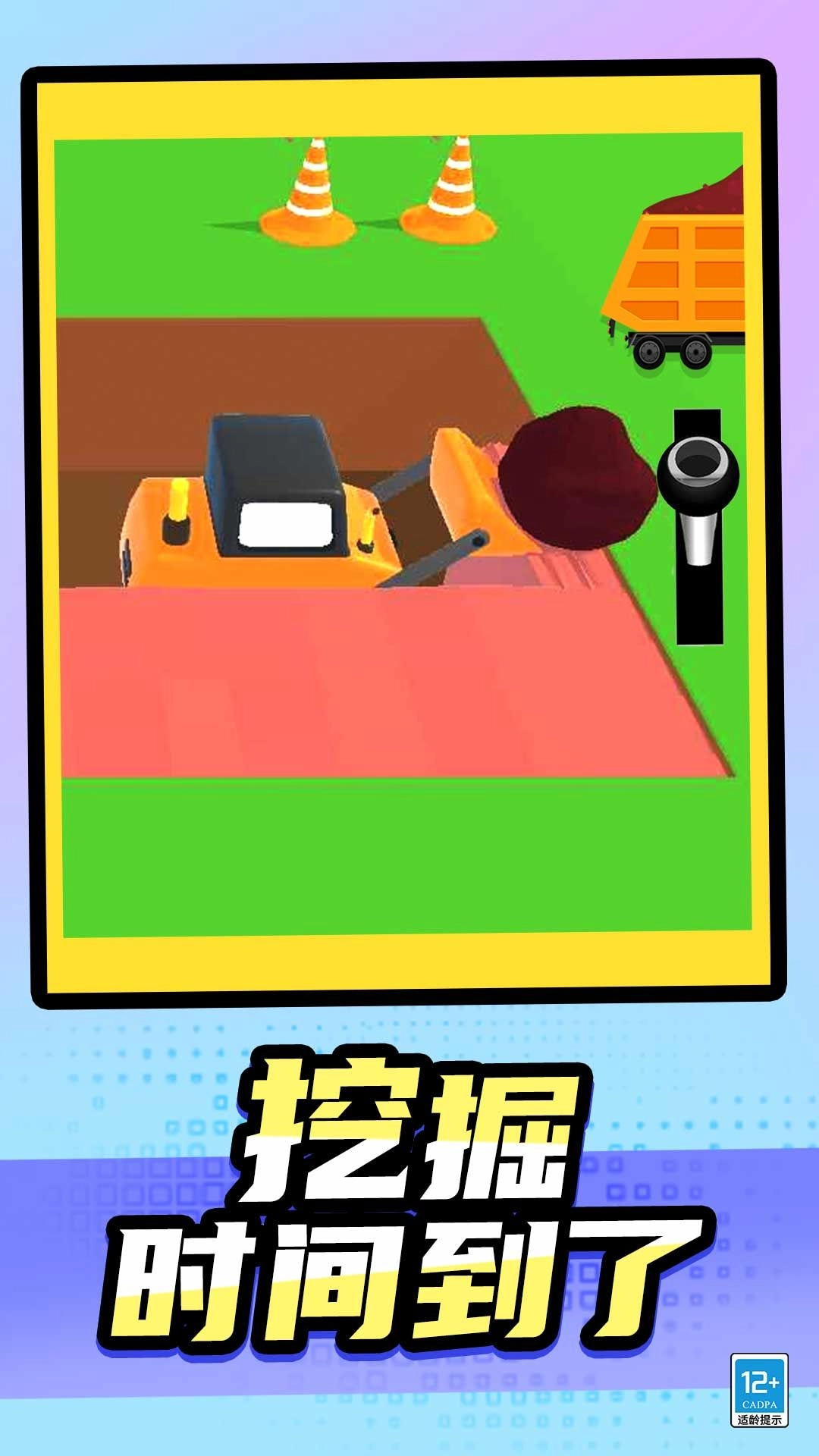 宝宝来开车