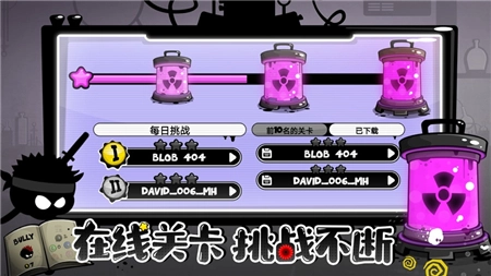 永不言弃4图2