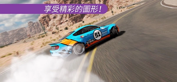 carx漂移赛车2(4)