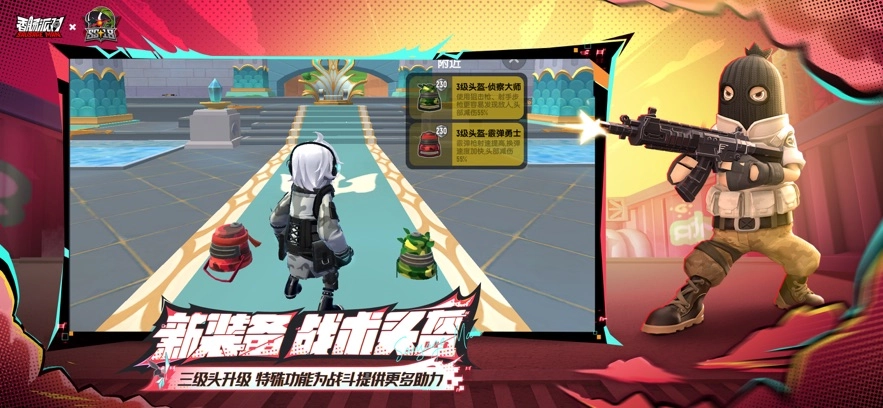 香肠派对游戏完整版图1